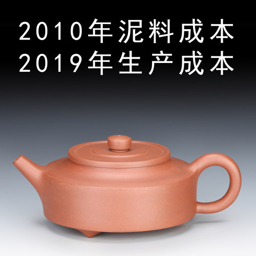 重霄堂7.5级底槽清紫砂壶思亭壶葫芦壶 老壶尾货清仓厂商仓库价 - 图1