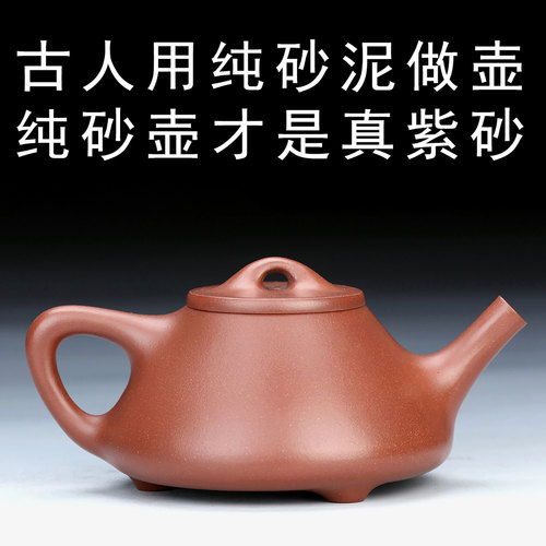 21号九级底槽清子冶石瓢紫砂壶石瓢壶紫砂茶壶单壶半手工功夫茶具 - 图1
