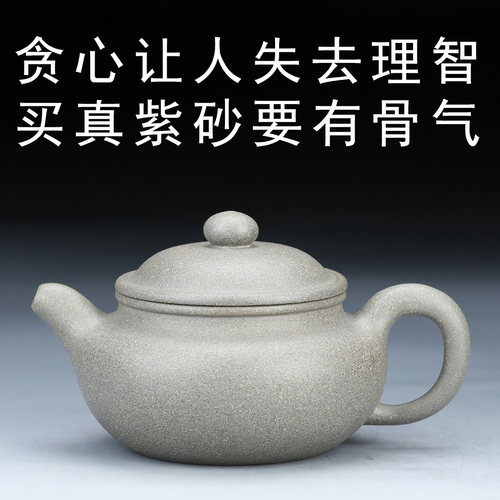 15号9.5级青灰泥仿古紫砂壶仿古壶段泥大口紫砂壶小品单人小茶壶 - 图0