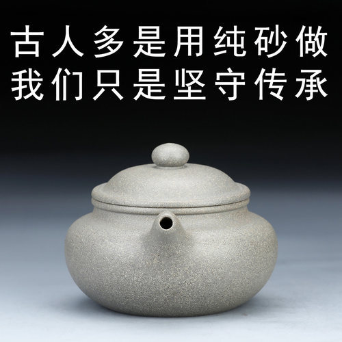 15号9.5级青灰泥仿古紫砂壶仿古壶段泥大口紫砂壶小品单人小茶壶 - 图3