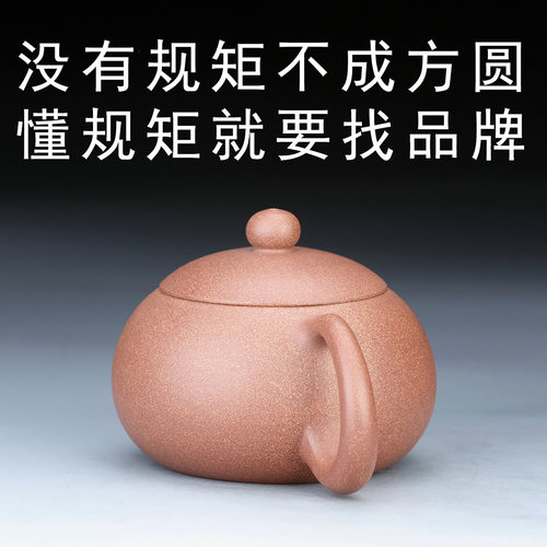 18号九级降坡泥扁西施紫砂壶西施壶半手工单人小茶壶宜兴紫砂茶具 - 图1