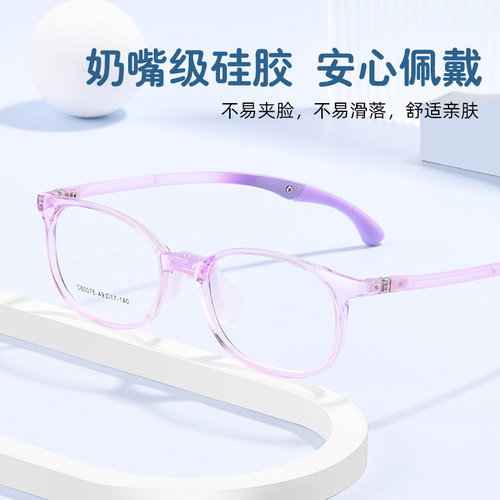 新款超轻青少年儿童近视眼镜框男女透明框tr90运动镜架配镜60076 - 图1