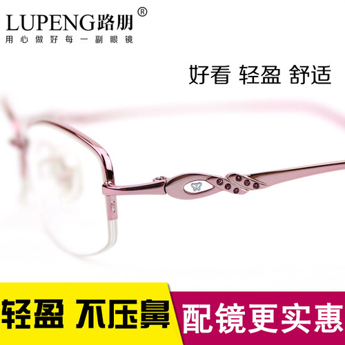 近视眼镜女 有度数半框眼镜架女近视镜纯钛眼镜框眼睛近视配眼镜 - 图1