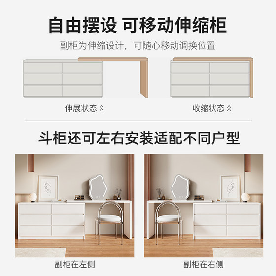 辉之梦梳妆台卧室现代简约斗柜