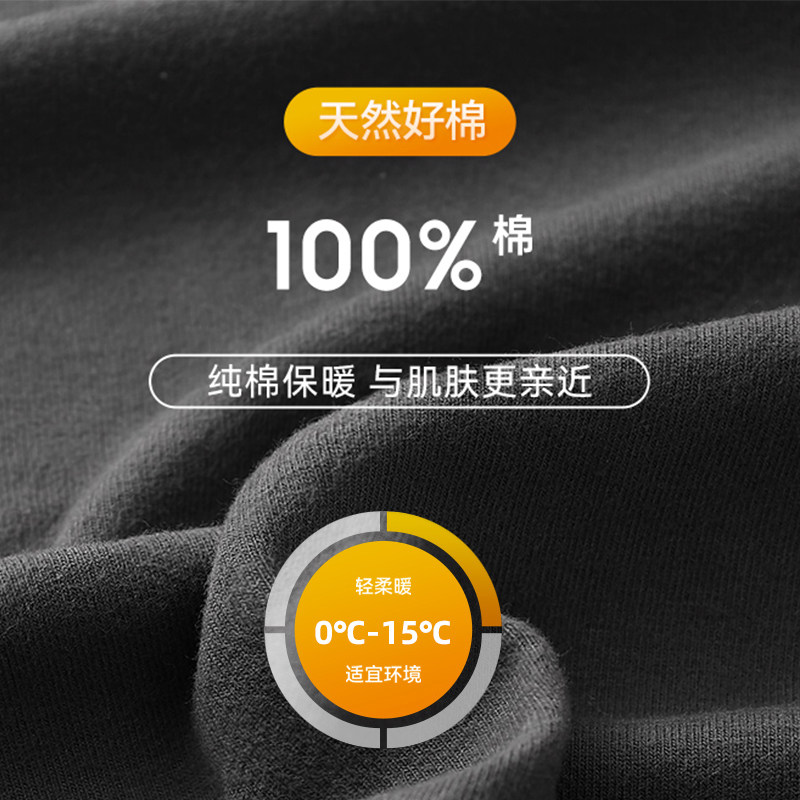 三枪男士纯棉圆领保暖套装棉毛衫 三枪杭州保暖套装