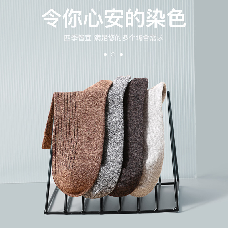 三枪男中筒吸汗透气春秋纯棉袜子 三枪杭州短袜/打底袜/丝袜/美腿袜