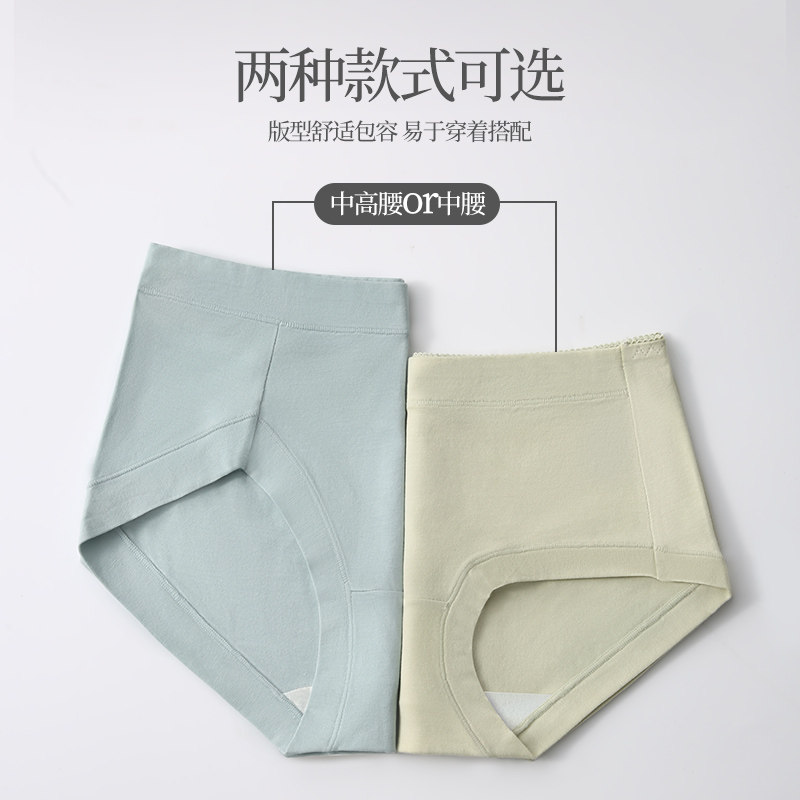 三枪纯棉中高腰秋季款透气三角内裤 三枪杭州女三角裤