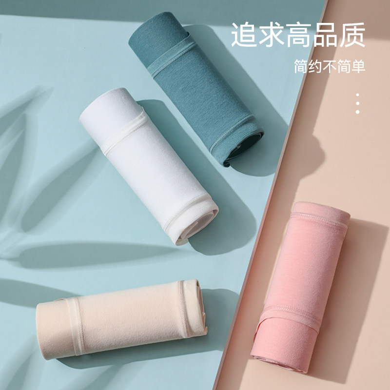 三枪女士纯棉透气中腰少女生头内裤 三枪杭州女三角裤