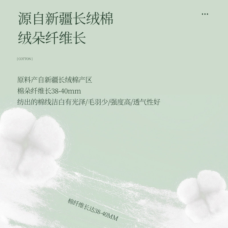  三枪杭州女三角裤