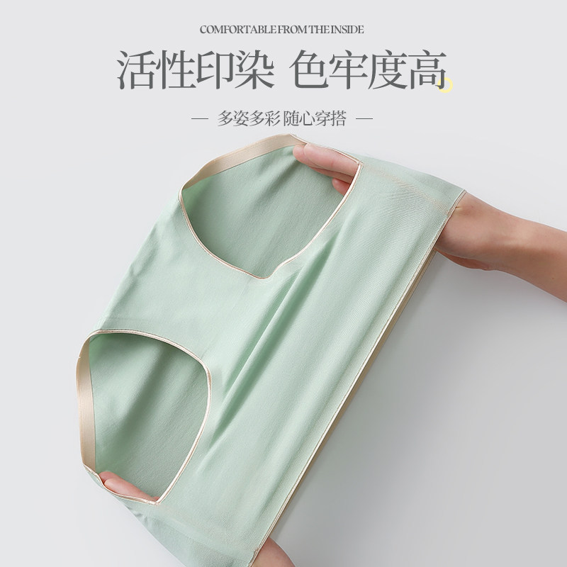 三枪纯棉女士日系透气无痕中腰内裤 三枪杭州女三角裤