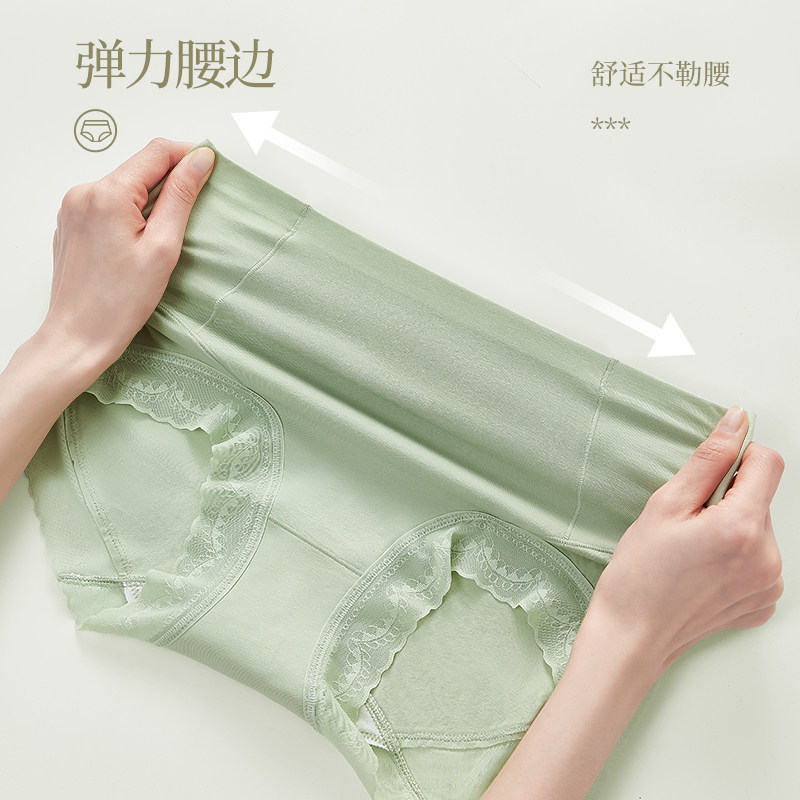  三枪杭州女三角裤