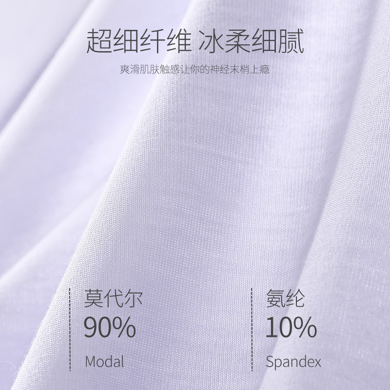  三枪杭州女三角裤