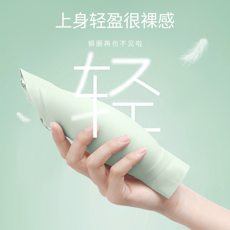 三枪女聚拢无钢圈交叉细肩带文胸 三枪杭州文胸