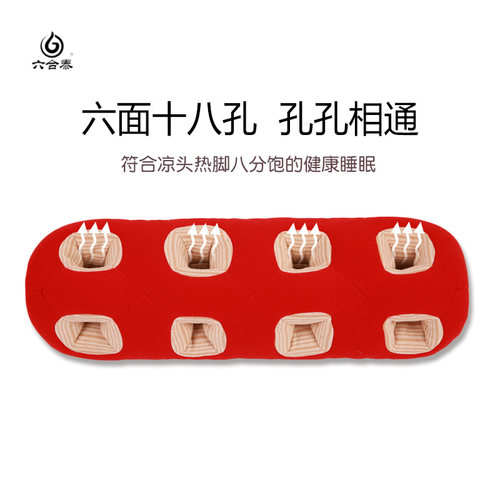 六合泰枕彩棉十八孔枕睡眠枕荞麦壳护颈椎俯卧颈椎枕好梦 - 图3