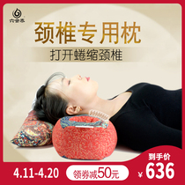 Six-in-88 cervical spine pillow cervical spine special pillows sleep care cervical spine massage pillow core buckwheat shell good dream pure cotton