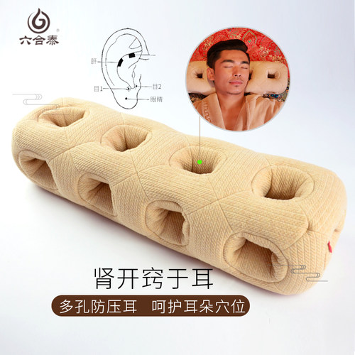 六合泰枕彩棉十八孔枕睡眠枕荞麦壳护颈椎俯卧颈椎枕好梦 - 图0