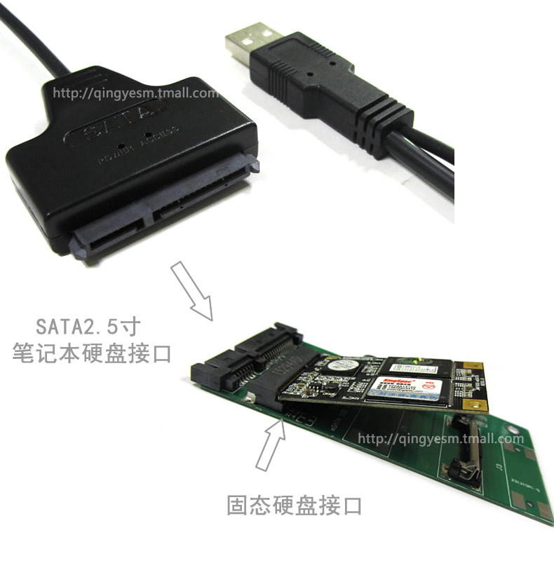 msata SSD固态硬盘转2.5寸SATA转接卡鱼捕机读卡器 msata转usb - 图1