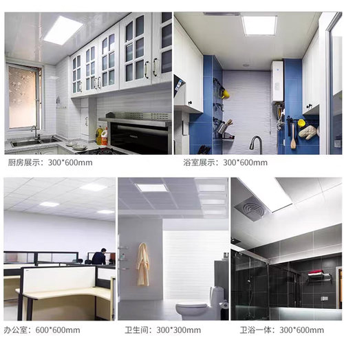 led集成吊顶灯300 600办公室平板灯方形格栅嵌入式铝扣面板厨房灯 - 图2