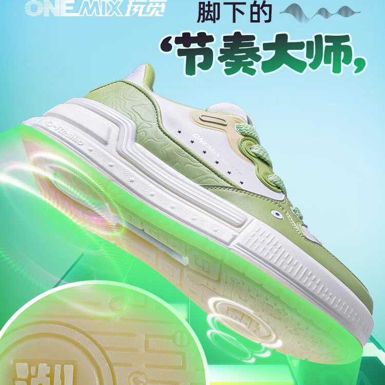 玩觅OneMix板鞋男款2024新款面包鞋耐磨绿色运动休闲鞋子女款厚底 - 图0