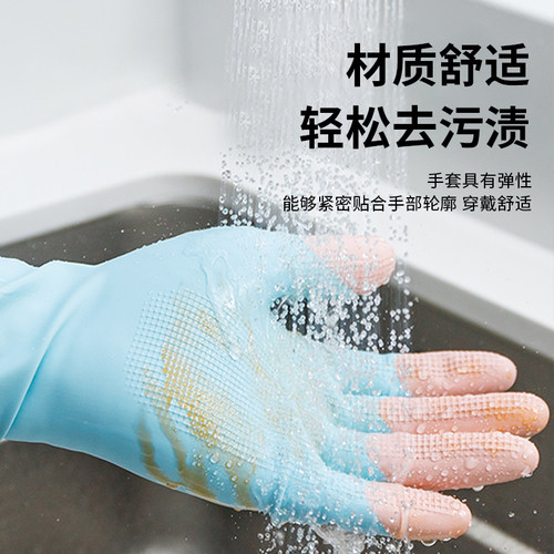 靓涤手套洗碗家务厨房耐用乳胶橡胶洗衣服专用防水刷碗做饭清洁 - 图0