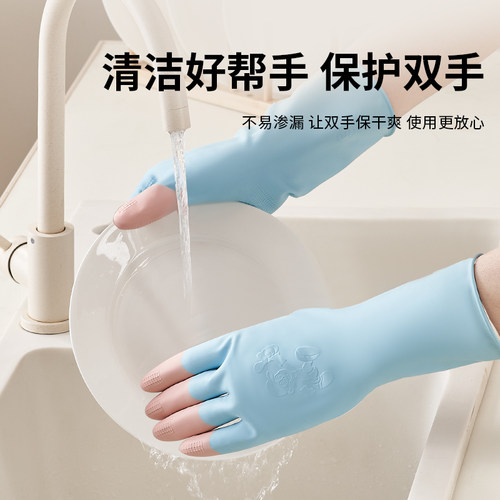 靓涤手套洗碗家务厨房耐用乳胶橡胶洗衣服专用防水刷碗做饭清洁 - 图1