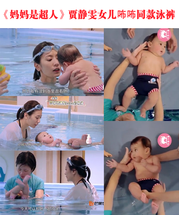 英國Splash About嬰兒兒童游泳褲尿布褲防水防漏可水洗游泳館用