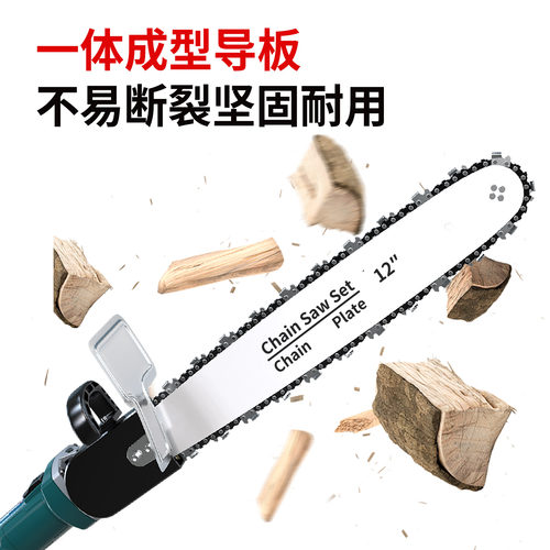 奥奔角磨机改装电链锯链条电锯家用小型手持多功能木工切割伐木锯 - 图3