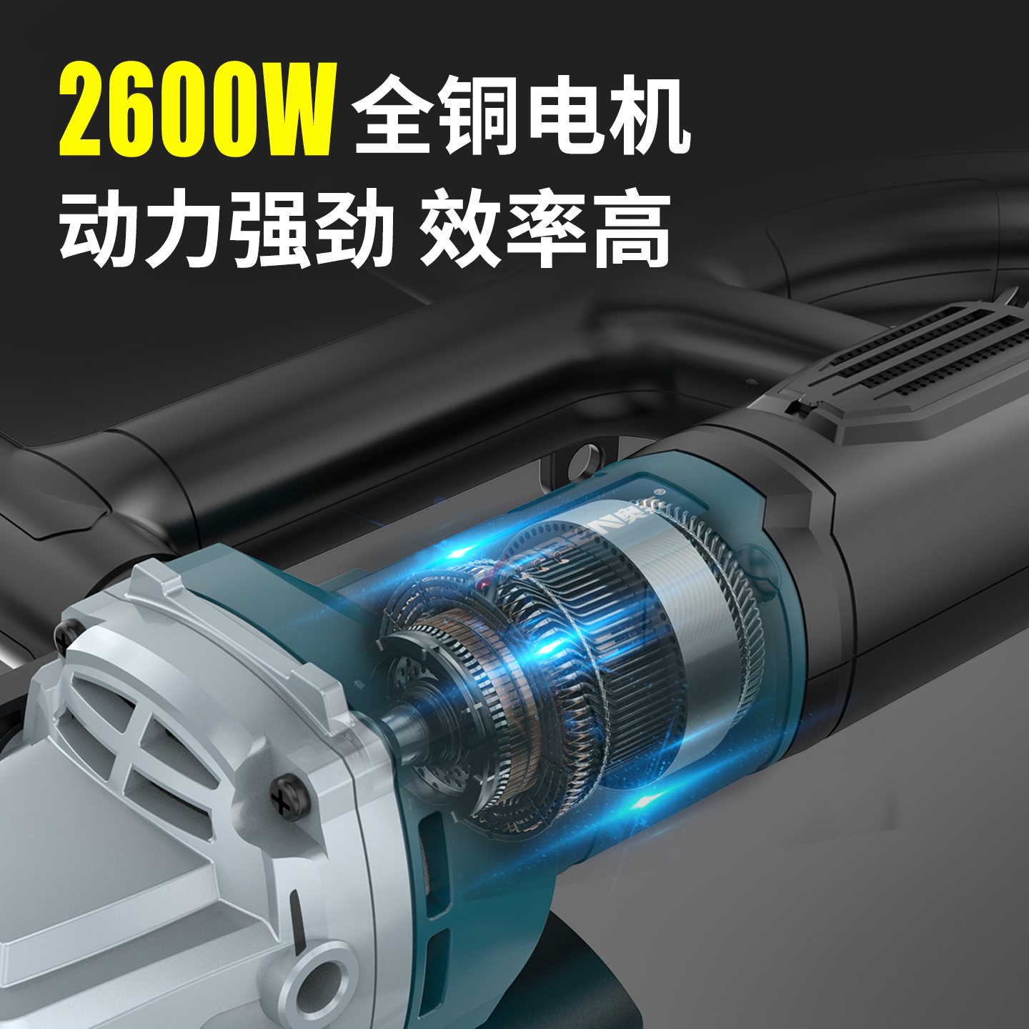 奥奔无刷开槽机WS01-192水电安装神器一次成型无尘电工线槽切割机 - 图1