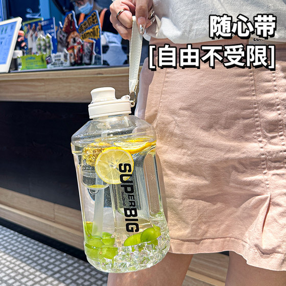 Simple ins style high temperature resistant plastic cup