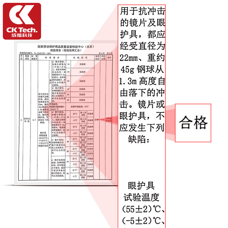 护目镜防尘沙摩托车防护眼镜防沙尘防灰镜骑车防飞溅男士防尘眼罩-图3