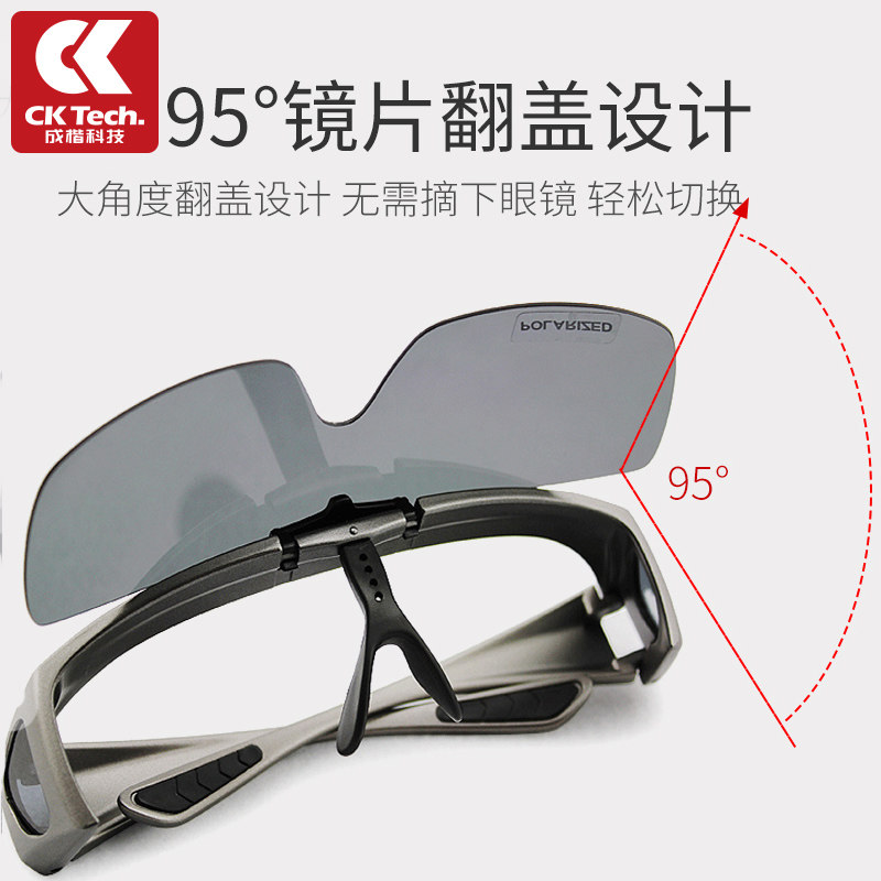 成楷男士  开车专用眼镜偏光司机护目镜可翻盖驾驶镜防冲击太阳镜,淘宝优惠券,粉丝福利购,淘宝优惠卷