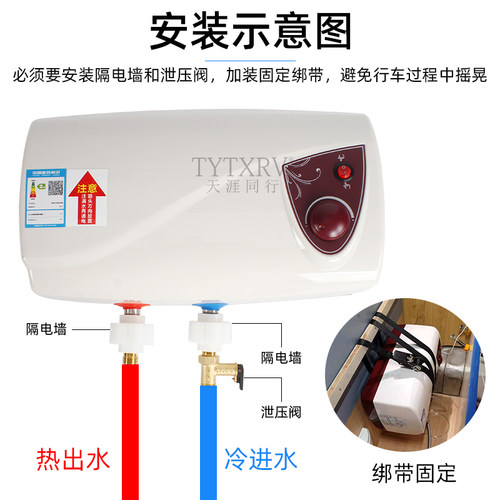 房车改装配件 车载热水器 1000W  220V  10L  TY - 图0