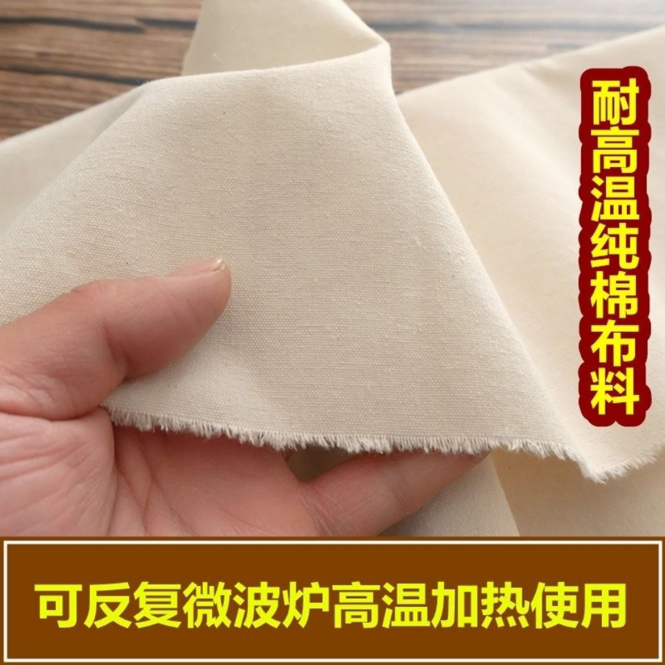 微波炉加热热敷粗纯棉帆布热敷包理疗盐袋药敷袋【热敷布袋定制】,淘宝优惠券,粉丝福利购,淘宝优惠卷