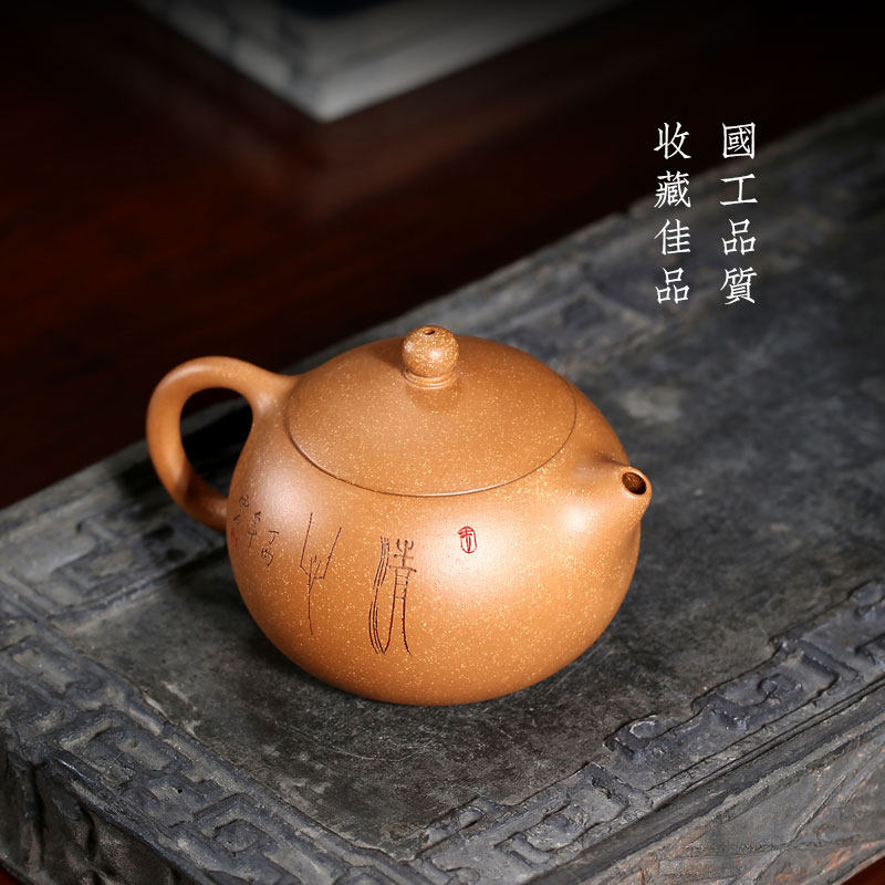 【畅陶】紫砂壶李晓璐茶壶套装西施 畅陶茶壶