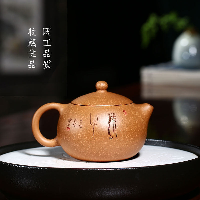 【畅陶】紫砂壶李晓璐茶壶套装西施 畅陶茶壶