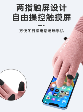 男女分指情侣加绒触屏手套骑车