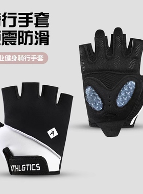 男女健身手套女防起茧运动器械训练骑行半指单杠撸铁壶铃护掌防滑