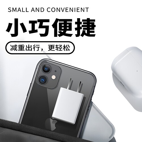充电器充电头通用USB插头5V2A快充适用华为荣耀小米oppo安卓8x耳机sub充电宝台灯风扇监控数据线头u的接口1a - 图1