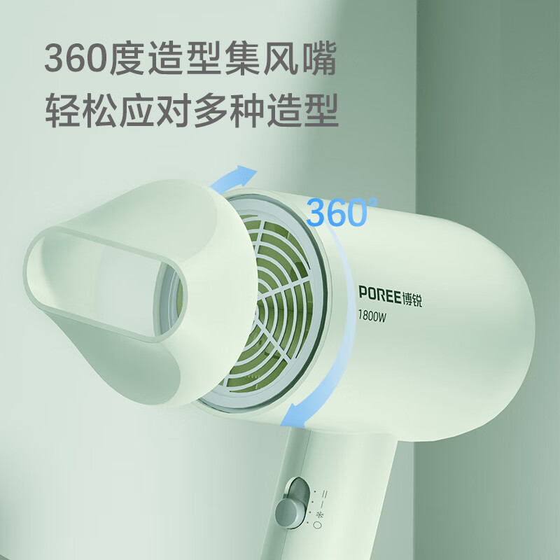 博锐电吹风家用1800W大风力恒温不伤发吹风机学生宿舍用吹风风筒