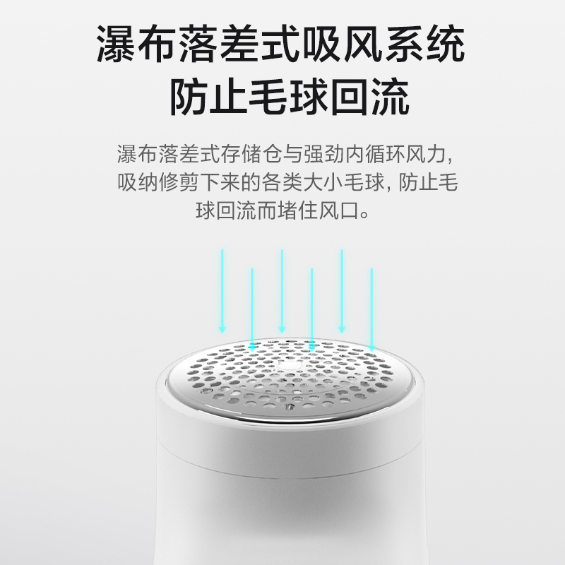 飞科博锐毛球修剪器衣物家用衣服去除毛球刮毛电动充电式迷你克星