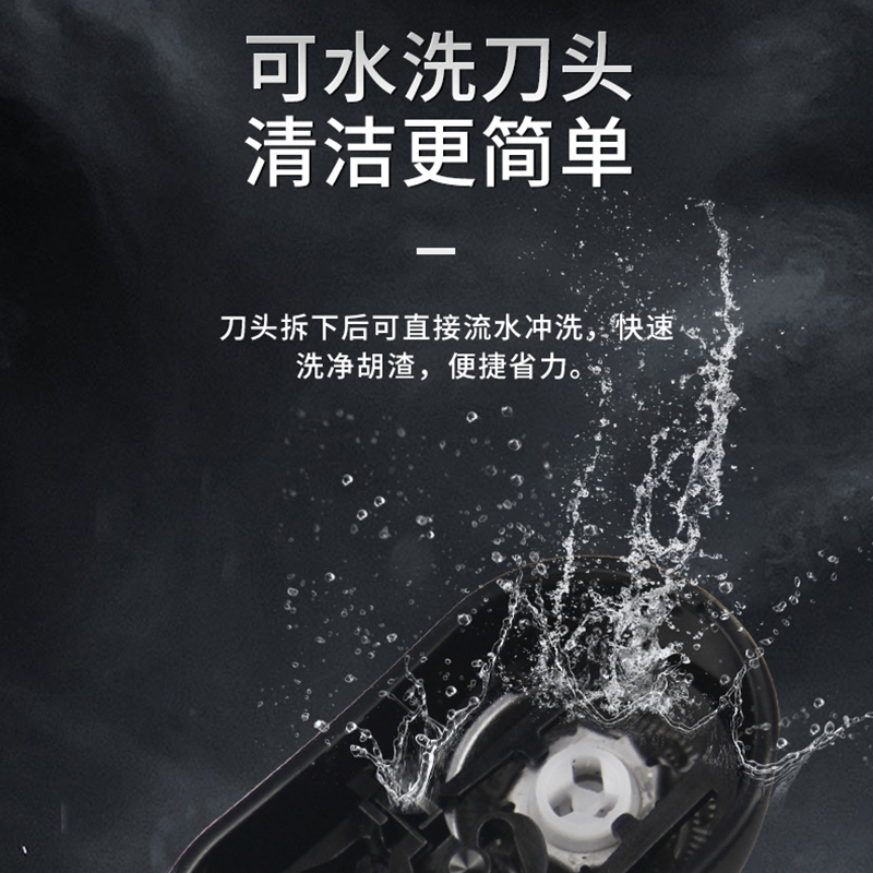 飞科博锐剃须刀电动男士便携双刀头充电式刮胡刀原装正品PS187