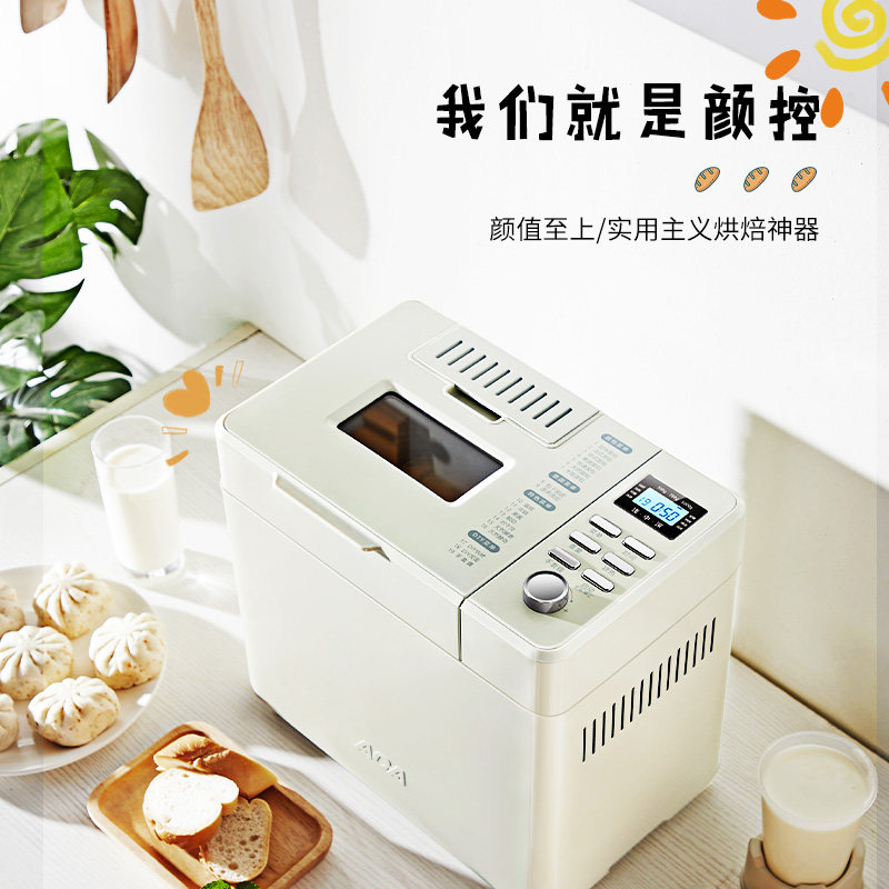 鑫基盛电器面包机
