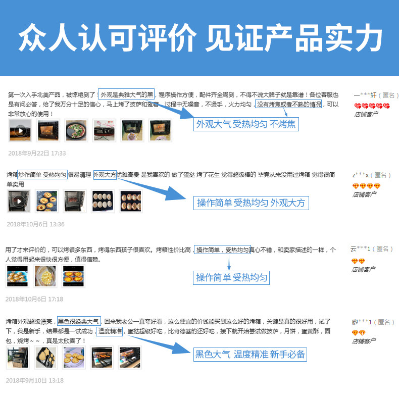 aca北美电器小型电烤箱升小烤箱 鑫基盛电器电烤箱