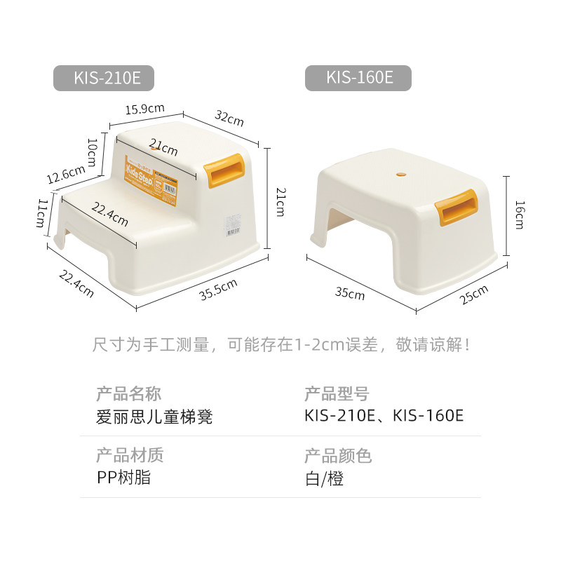 爱丽思IRIS 日本儿童加厚防滑板凳家用梯凳塑料浴室凳 宝宝小凳子,淘宝优惠券,粉丝福利购,淘宝优惠卷