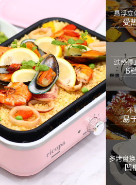 爱丽思日本早餐机多功能料理锅