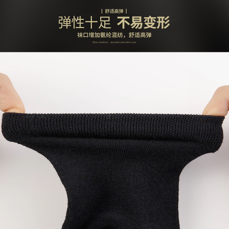 雅鹿袜子男士中筒纯棉防臭吸汗薄款短袜春夏季长袜黑色抗菌男袜,淘宝优惠券,粉丝福利购,淘宝优惠卷