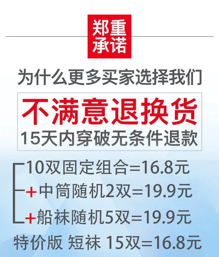 南极人袜子男中筒棉袜黑防臭长短袜薄款夏季男袜运动短筒低帮船袜 南极人袜子男中筒棉袜黑防臭长短袜薄款夏季男袜运动短筒低帮船袜