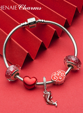 红色本命年925银转运珠手链