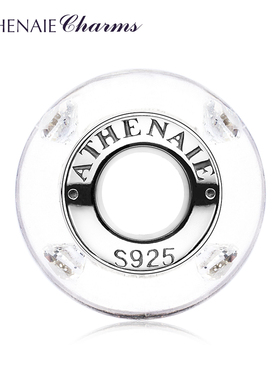 athenaie阿斯925银情人节琉璃珠