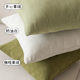 Solid color chenille sofa pillow